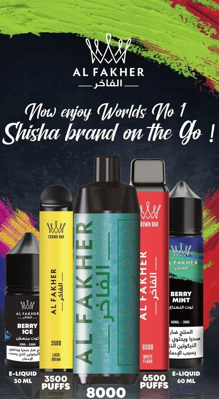 Al Fakher Vape en Espagne : Découvrez les saveurs riches et l'expérience longue durée